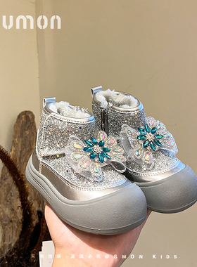 书萌女童雪地靴冬季新款小女孩水晶亮片公主靴儿童大棉鞋加绒加厚