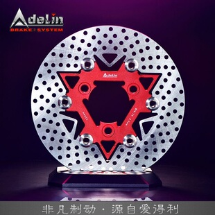 ADELIN爱得利浮动碟盘220mm小牛U+B/N1S/M+/NQi+九号110刹车盘220