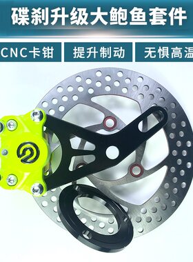 小螃蟹卡钳布雷博螃蟹卡钳