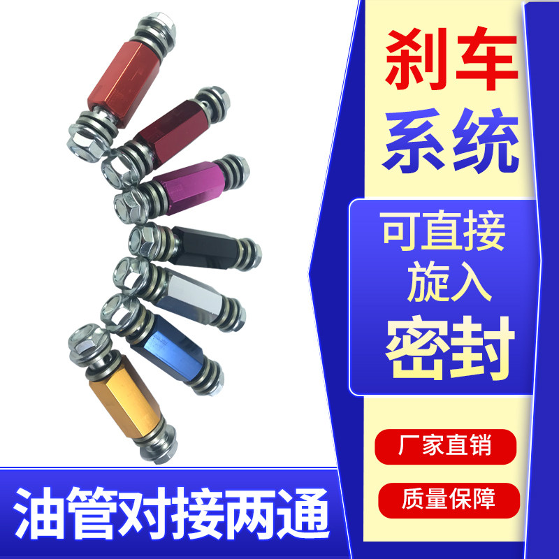 改装前加长配件摩托车