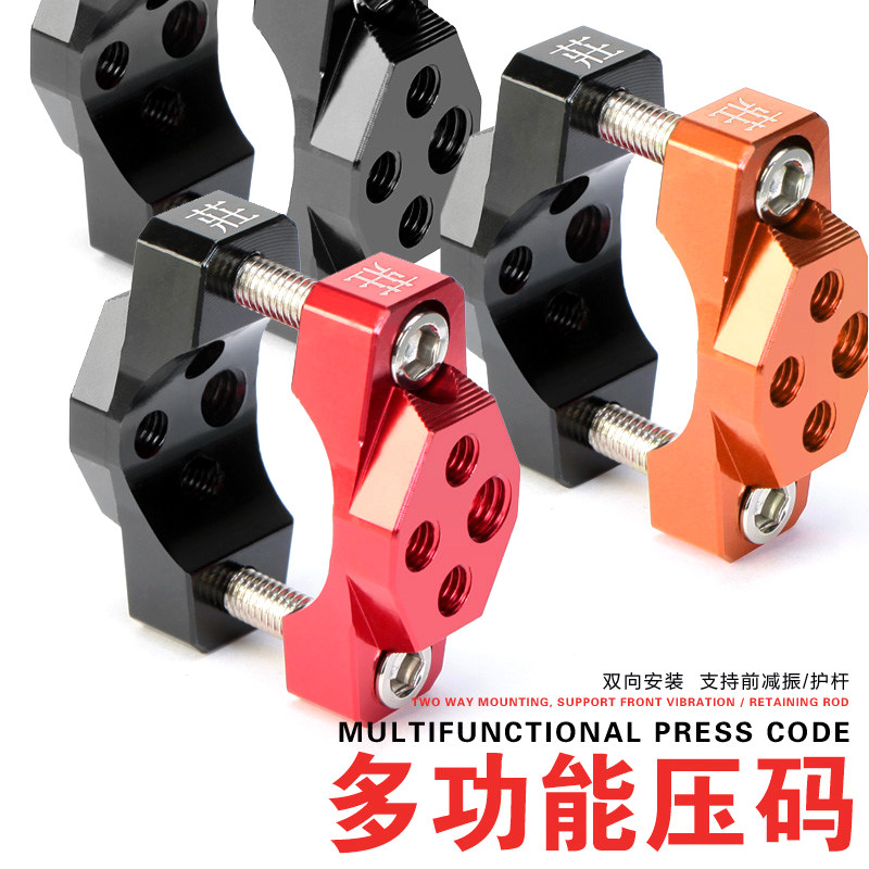MOXINGZHE支架龙头固定夹具
