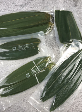 日料刺身摆盘装饰竹叶寿司烤肉盘饰新鲜竹叶日式真空包装粽子叶