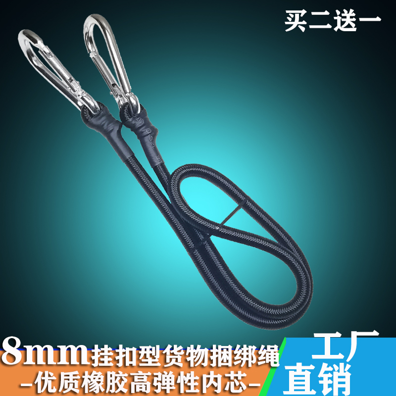 直销热卖8mm电动行李快递捆绑带