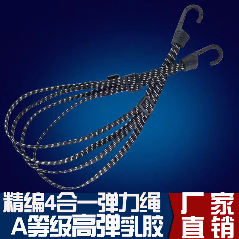 热卖电动行李机车快递捆绑带