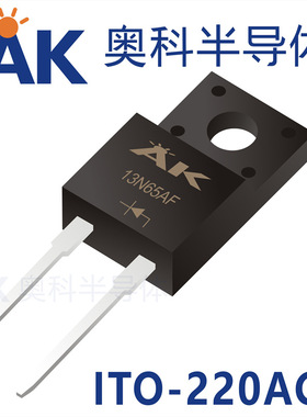 MOS管13N65AF封装TO220F塑奥科半导体品牌