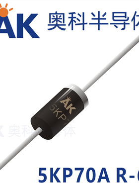 TVS管5KP70A编带封装R-6广东奥科半导体品牌