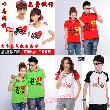 儿童T恤短袖基督教爱的定制主内团契款广告衫文化衫耶稣爱你翻领|ruв категории Женская одежда, футболка - от Buy2taobao.com для оказания профессиональной услуги покупки агента Taobao