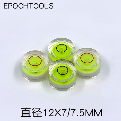 epochtools水平仪直径12万向