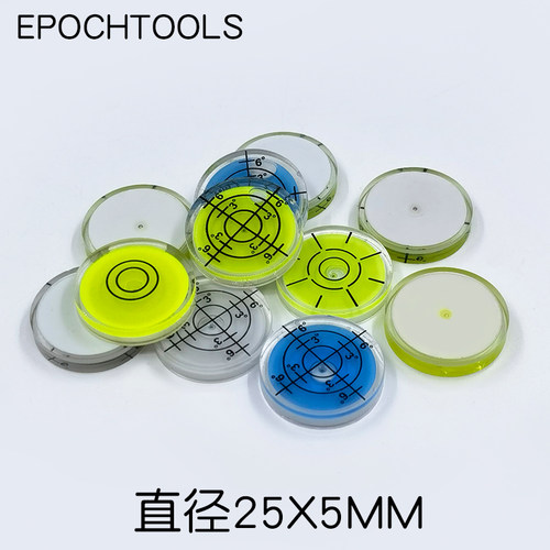 epochtools万向塑料水平仪直径25