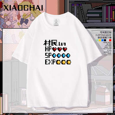 npc纯棉短袖村民扮演像素血量游戏动漫t恤潮流男女cos周边二次元