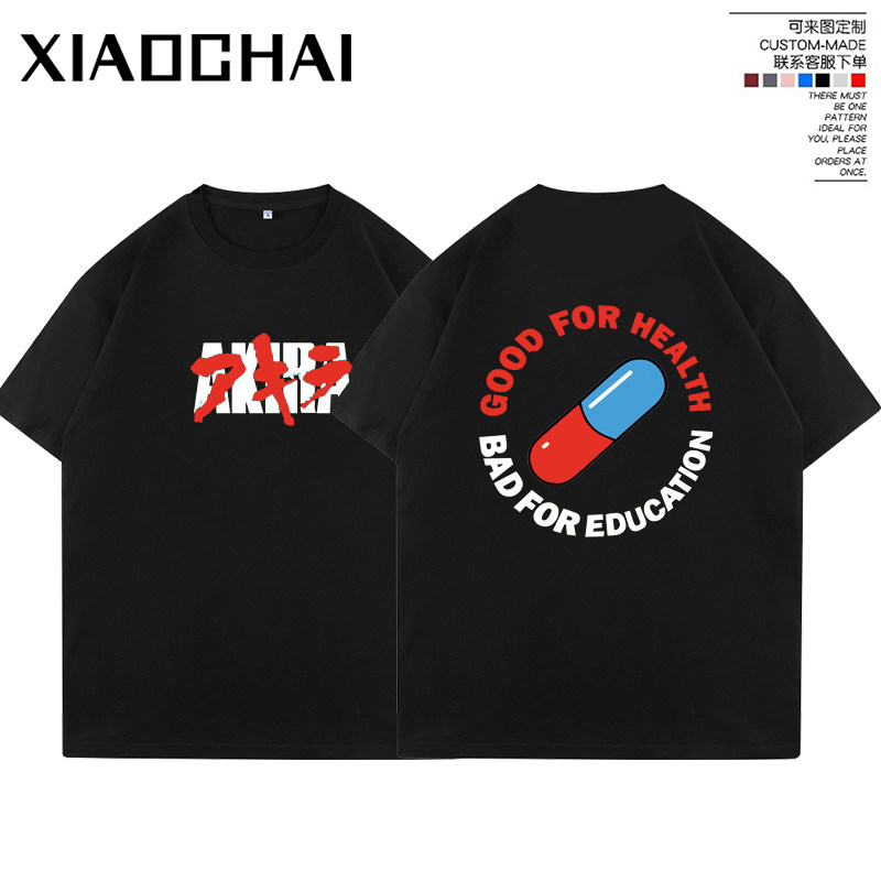 复古动漫AKIRA阿基拉东京药丸纯棉短袖男女宽松男女潮流T恤痛衣