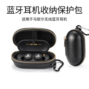 适用马歇尔MARSHALL MODE II无线蓝牙耳机收纳盒保护套国潮便携包