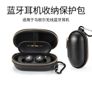 适用马歇尔MARSHALL MODE II无线蓝牙耳机收纳盒保护套国潮便携包