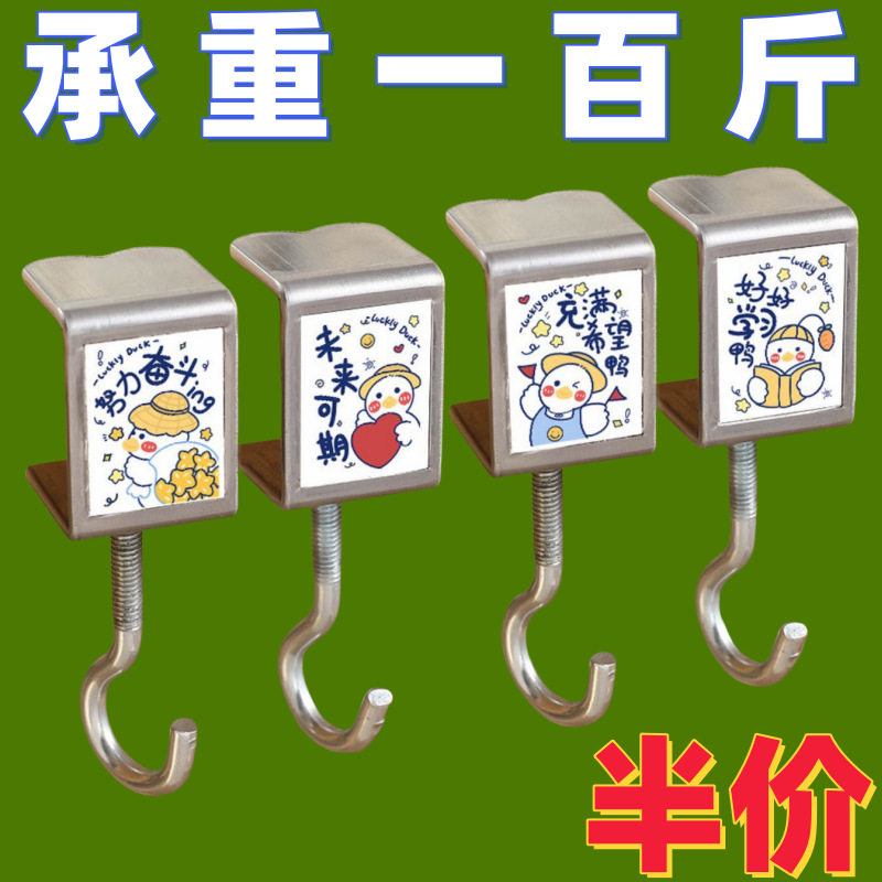 学生课桌书包挂钩挂书桌挂式免打孔高颜值可移动可旋转钩子家用,收纳整理,挂钩/粘钩,淘宝优惠券,粉丝福利购,淘宝优惠卷