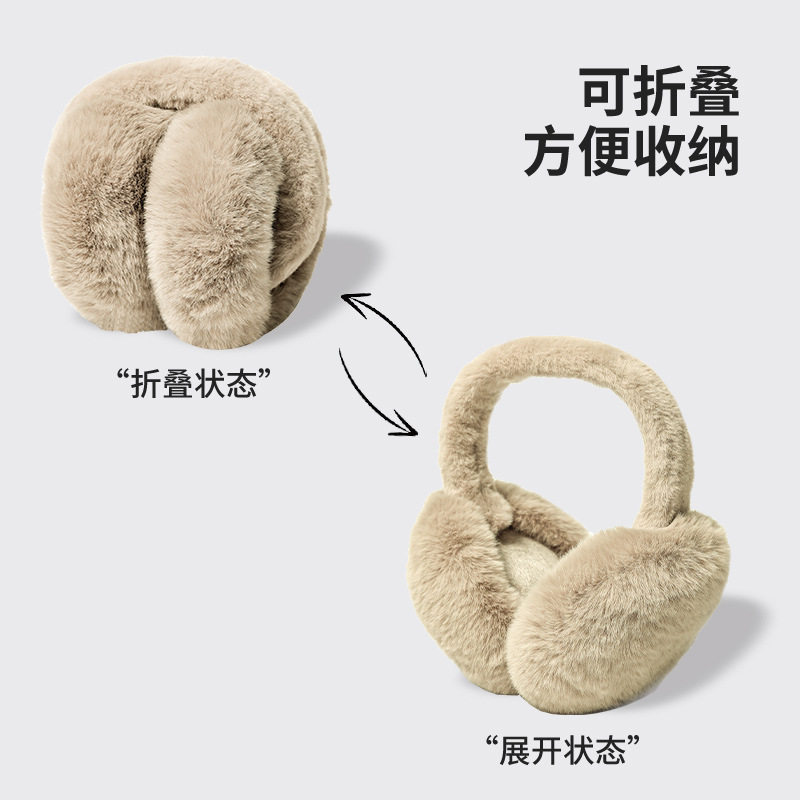 毛绒耳罩冬女时尚冬季保暖耳包护耳朵耳捂子可折叠学生防冻耳套,服饰配件/皮带/帽子/围巾,耳套,淘宝优惠券,粉丝福利购,淘宝优惠卷