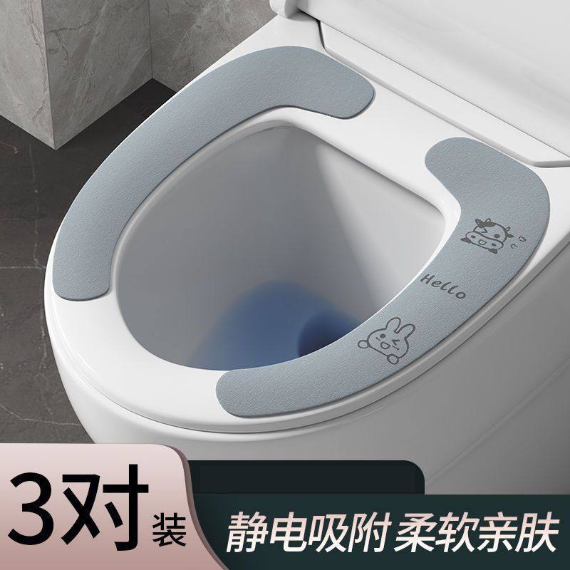 马桶坐垫家用马桶贴坐便器垫圈静电吸附坐便套防水夏春秋冬季四季,模玩/动漫/周边/娃圈三坑/桌游,动漫毛绒/抱枕/坐垫,淘宝优惠券,粉丝福利购,淘宝优惠卷