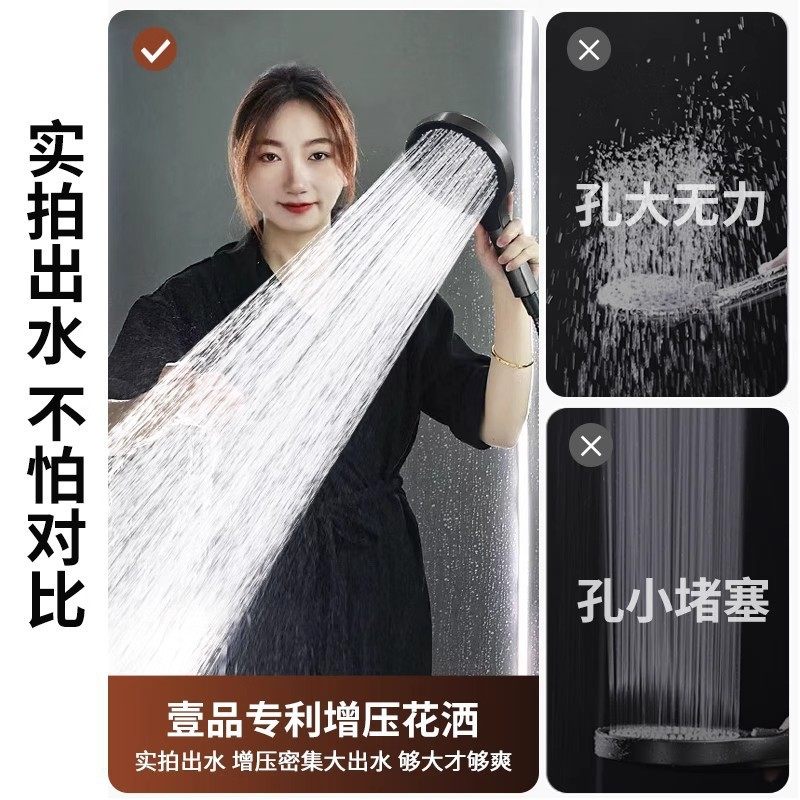 增压淋浴超强花洒喷头套装家用浴霸洗澡水龙头浴室热水器沐浴莲蓬,自行车/骑行装备/零配件,更多零件/配件,淘宝优惠券,粉丝福利购,淘宝优惠卷