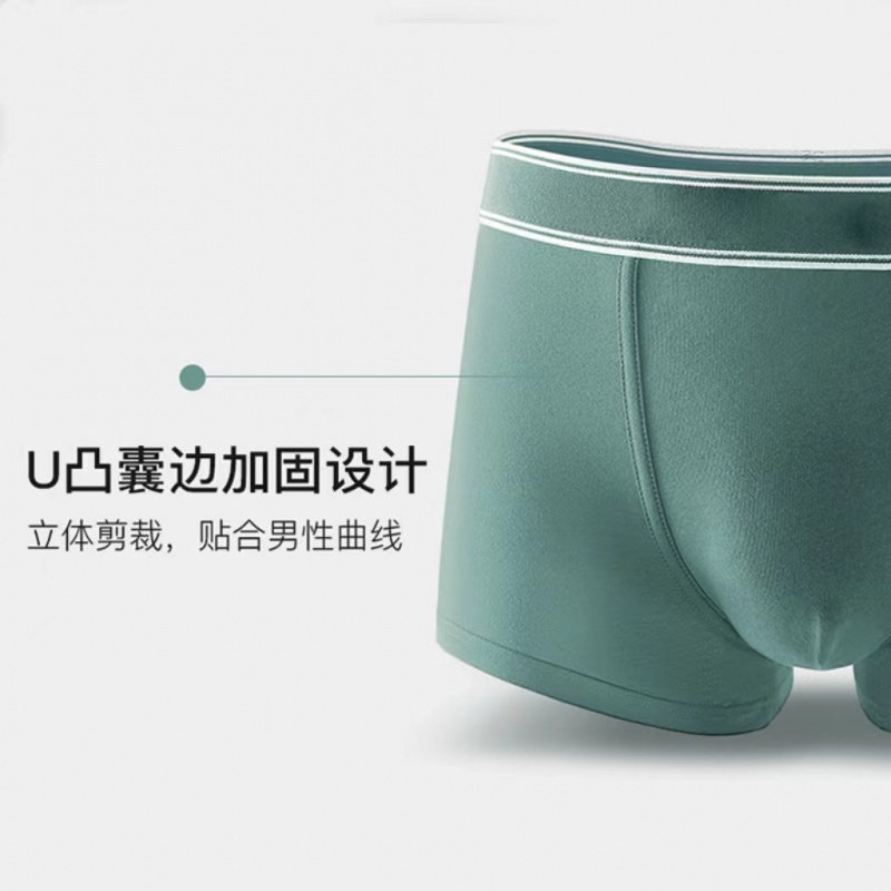 男士纯棉内裤男士中腰青少年平角内裤级抑菌学生短裤衩2025新,男装,短裤,淘宝优惠券,粉丝福利购,淘宝优惠卷