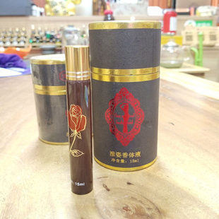 潆姿性香体液女士香水持久留香清新诱惑男女情侣少女香水性香体液