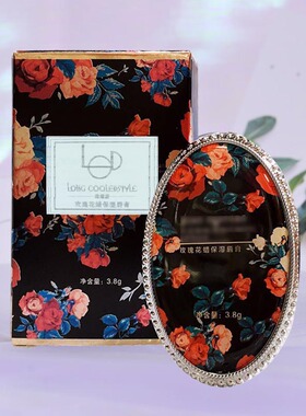 蓝色海岸玫瑰花蜡保湿唇膏千人千色温变唇膏变色不干玫瑰镜子唇膏