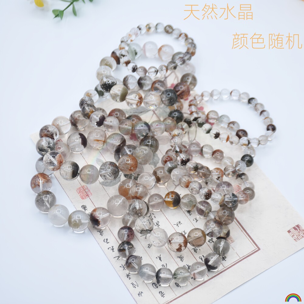 天然四季幽灵水晶手串聚宝盆半盆彩色梦幻春夏秋冬晶体手链 Rwbuy