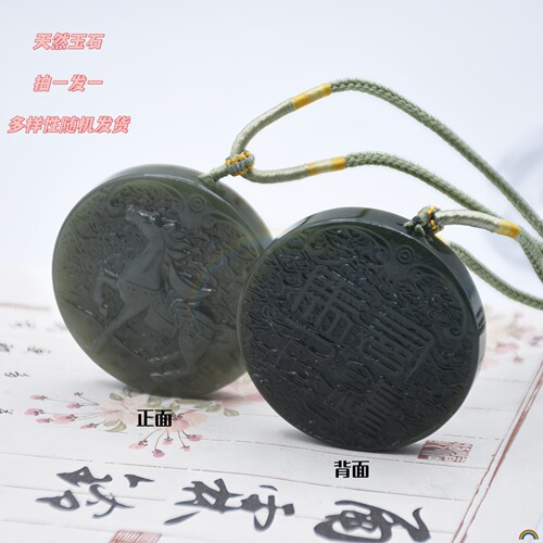 天然和田玉一马当先玉牌吊坠