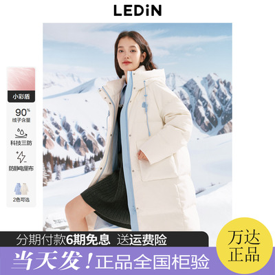 【反季清仓】【三防】乐町中长款工装面包羽绒服女冬新款抗静电*