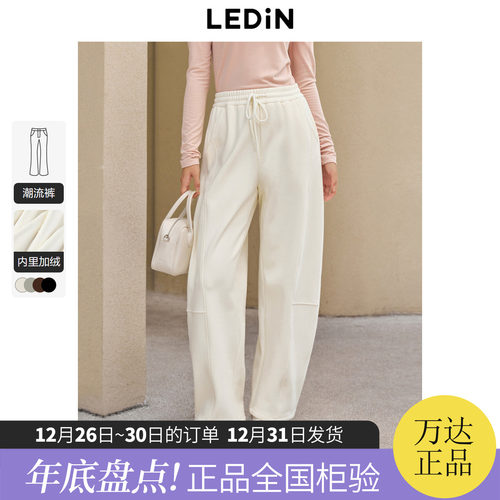 乐町针织香蕉裤新款冬季休闲裤韩系阔腿裤百搭高腰加绒裤子