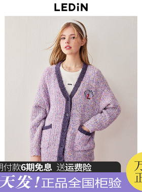 乐町拼色V领线开衫春新款紫色毛针织女C2EDE10