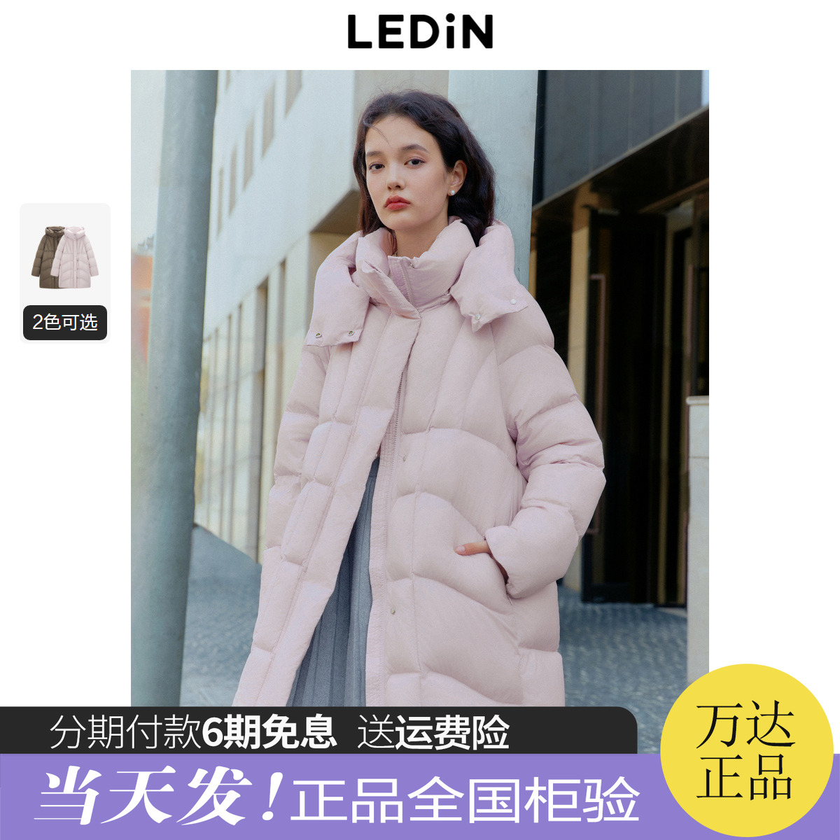 【反季清仓】乐町中长款面包羽绒服女冬季超柔连帽保暖羽绒外套潮