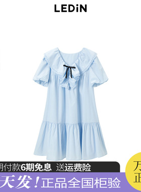【商场同款】乐町V领荷叶边娃娃裙秋季新款蓝色短袖裙C1FAE3147