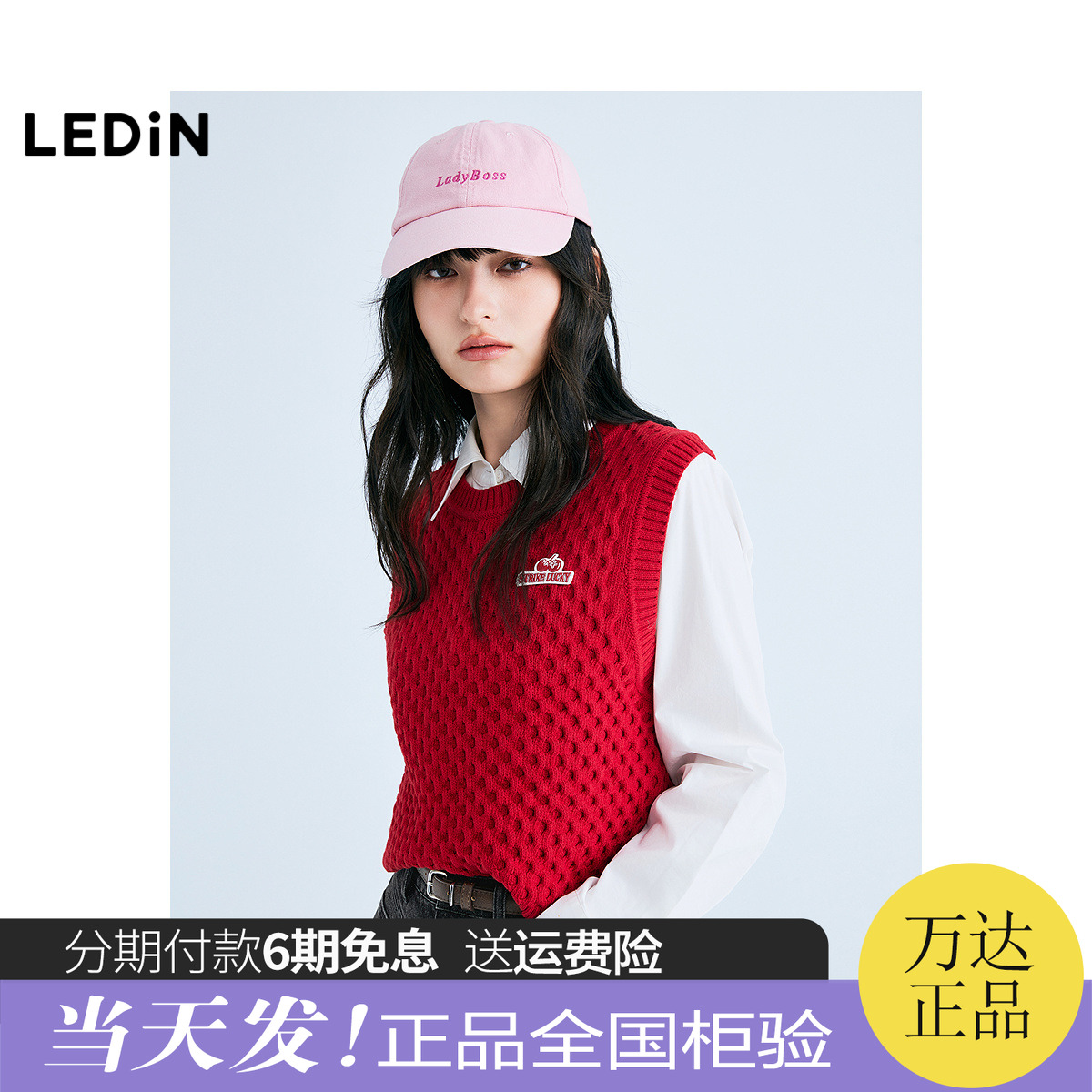 【商场同款】乐町圆领线背心25年春季新款针织毛衣上衣C2EFF1323