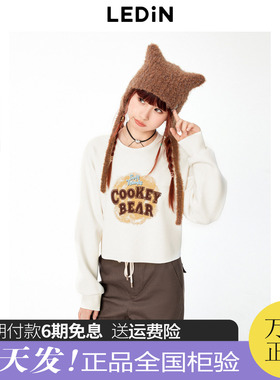 【Cookey联名】商场同款乐町合作系列饼干印花短款卫衣C2CRE3316