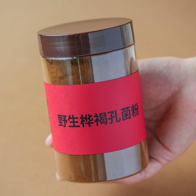 许氏醇品 野生桦褐孔菌粉桦树茸粉白桦茸桦树菇打粉冲饮正品