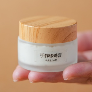 许氏醇品 手作珍珠膏 老顾客专享