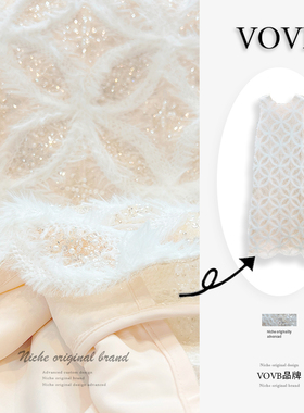 8136-云纹法式A版宽松慵懒风秋冬高定重工钉珠无袖连衣裙