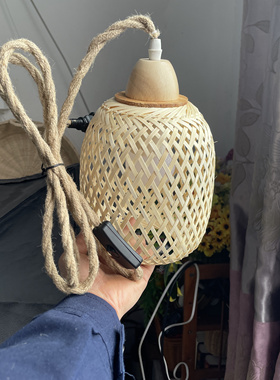 麻绳带开关灯线落地竹编艺吊灯罩