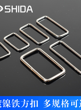 仕达铁方扣 金属半圆D扣 口字扣 三角扣 背包调节扣 diy五金配件