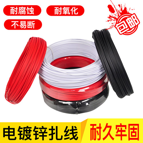 环保扎线电线电缆绑丝圆形扎带