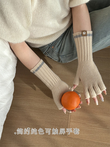 加长护腕半指手套女毛线针织秋冬