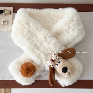 掌门狗公仔毛绒围巾女冬季蝴蝶结仿兔毛韩版百搭保暖防寒情侣围脖