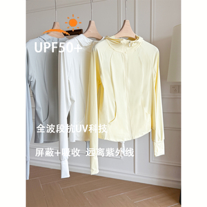 原纱双抗科技专业皮肤衣冰丝防晒衣女夏季新款修身防紫外线户外服