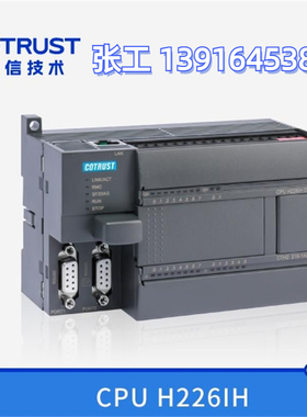 合信PLC正品CTS7 232-0HF32/CTS7277-0AB32/CTH2216-2BA33-0X40