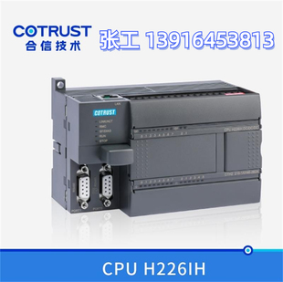 0HF32 CTS7277 0AB32 合信PLC正品 2BA33 232 CTH2216 0X40 CTS7