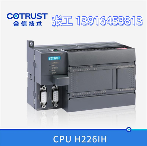 合信PLC正品CTS7 232-0HF32/CTS7277-0AB32/CTH2216-2BA33-0X40