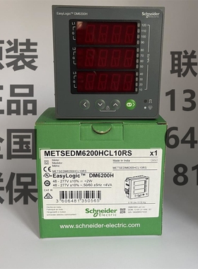 METSEDM6200H施耐德电压电率频率DM6200HCL10RS多功能测量仪表485