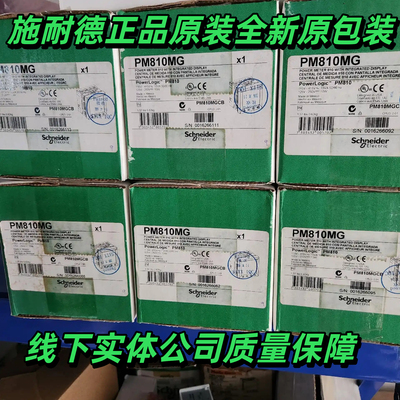 参数测量施耐德PM810MG/PM8M26