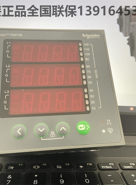正品施耐德多功能全电量测量PM2100/PM2105CL05/PM2125C带485通迅