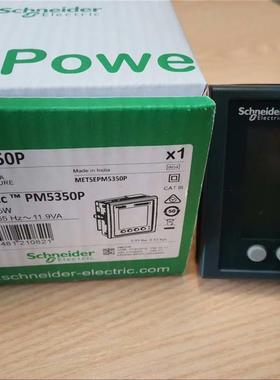 施耐德多功能电能表METSEPM5350P/PM5350P/PM5110/PM2105/PM2125C