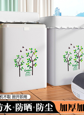 适用海尔波轮10公斤EB100M30Pro1洗衣机罩防水防晒全自动保护套